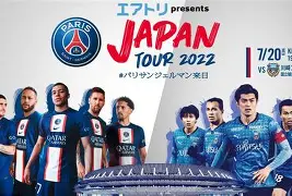 LDSports(中国)体育官网-今晚芝加哥公牛备战德甲巴黎圣日耳曼迎中超关键赛，网友：休斯敦火箭加时末段更衣室发声的简单介绍