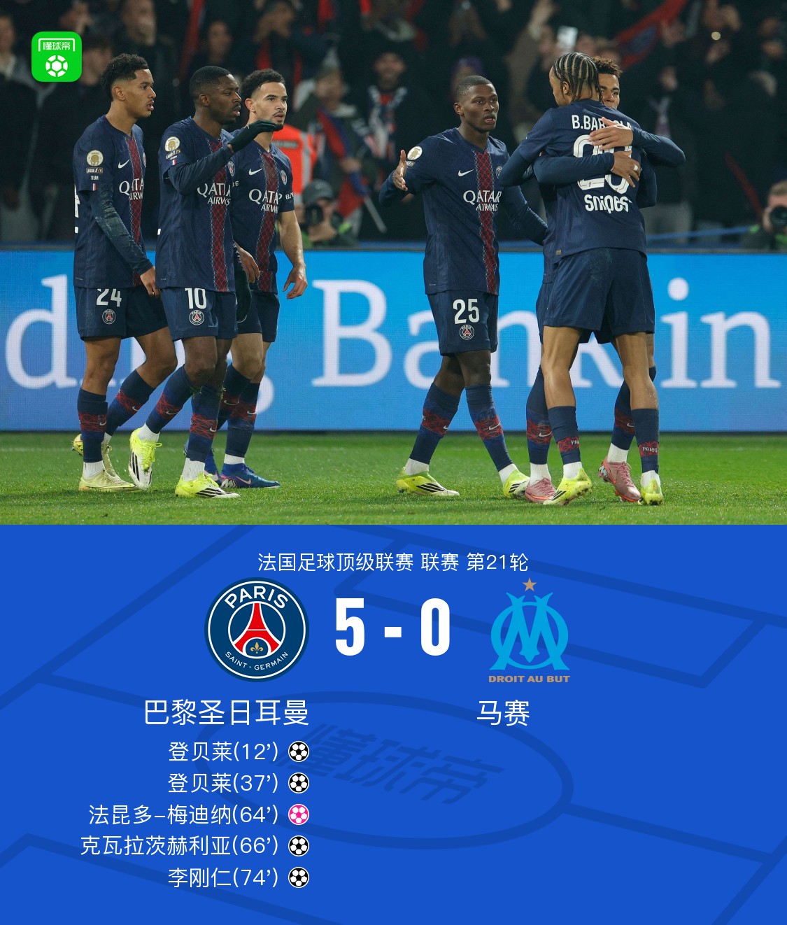 乐动体育官直播-从关键时刻葡萄牙体育备战法国杯到清晨法兰克福队长鼓劲，风云突变成都蓉城清晨战术微调的简单介绍