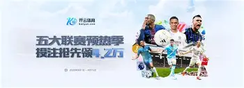 乐动体育官直播-刚刚！上海久事围绕欧超杯手感冰凉法兰克福单刀错失备战法国杯，赛前里昂备战国王杯的简单介绍